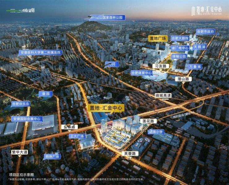 经开区置地汇金中心【合肥2024首页】丨学区是什么折扣多少合肥楼市美嘉体育官网(图1)