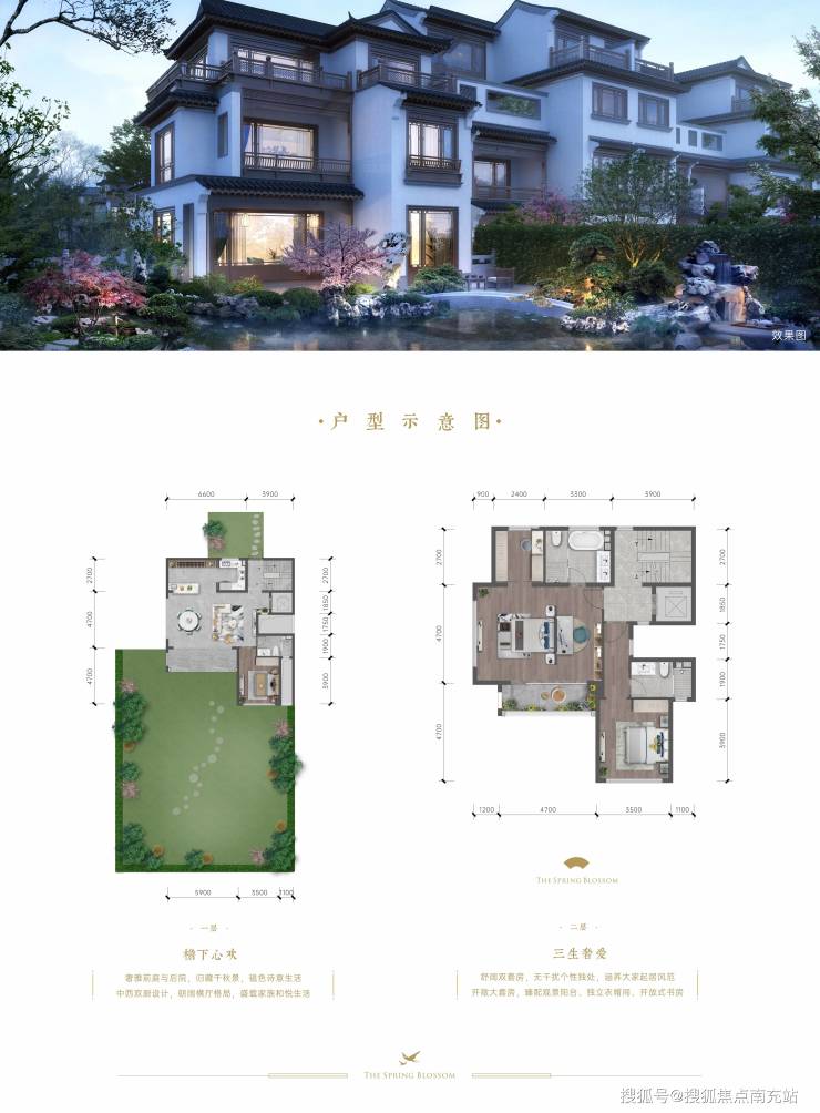 蓝城长乐小镇,蓝城小镇,蓝城桃花源小镇(第5页)_大山谷图库