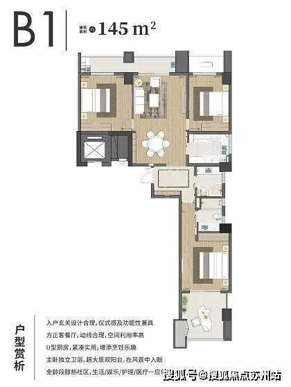 管家式养老公寓苏州太湖新城耘林生命公寓楼盘详情房价户型位置电话