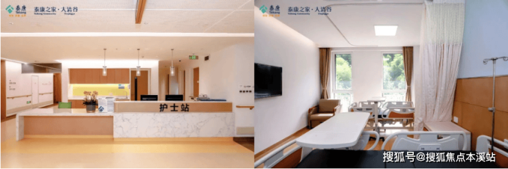 杭州泰康之家大清谷养老社区首页网站 联系电话 服务内容 地址 社区