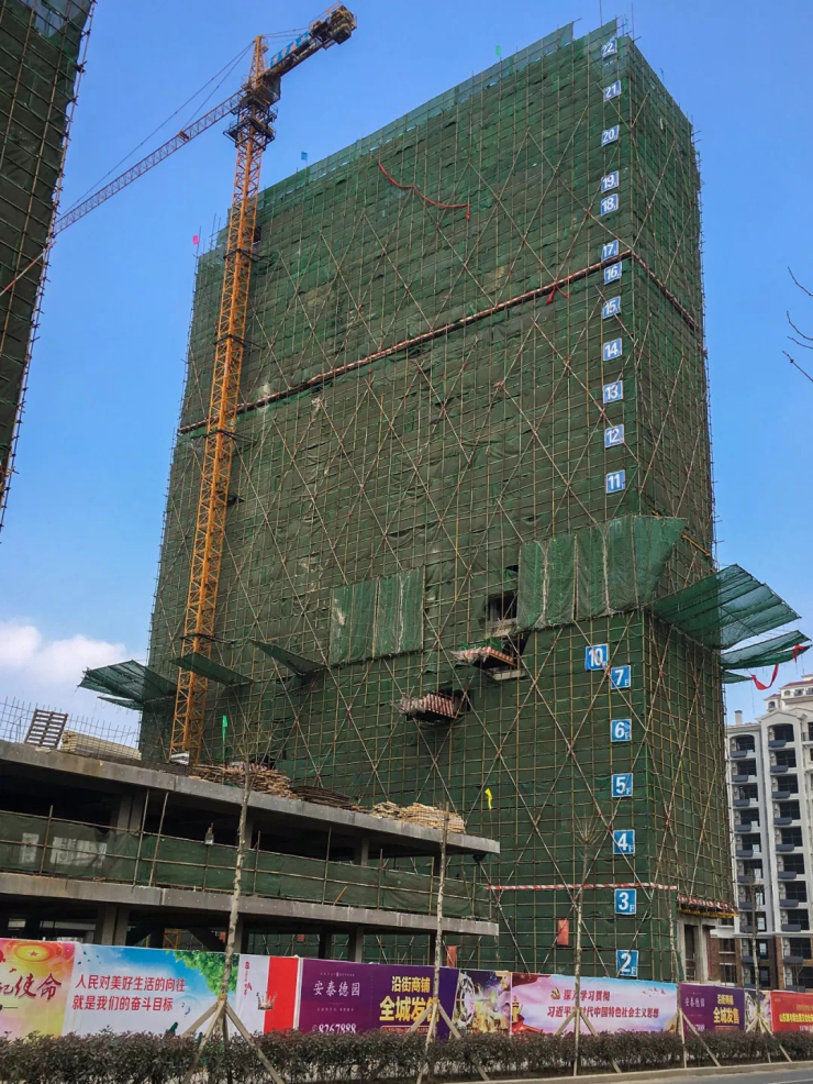 安泰德园 2018年1月工程进度-日照搜狐焦点