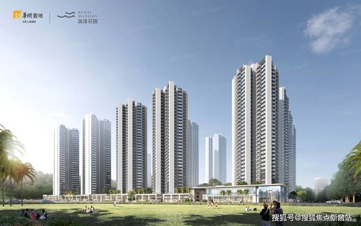 元旦特惠：华润润溪花MK体育- MK体育官网- APP下载园售楼处_华润润溪花园售楼处电话丨楼盘详情-价格-户型