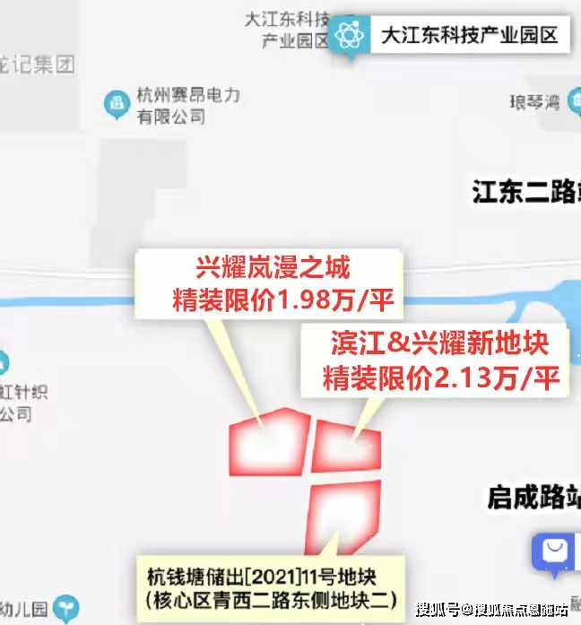 澳门新葡萄京杭州兴耀岚漫之城丨(岚漫之城)欢迎您丨岚漫之城楼盘详情价格户型(图9)