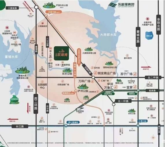 合肥庐阳区在售新房价格-合肥新房-庐阳区房价kaiyun体育全站(图1)