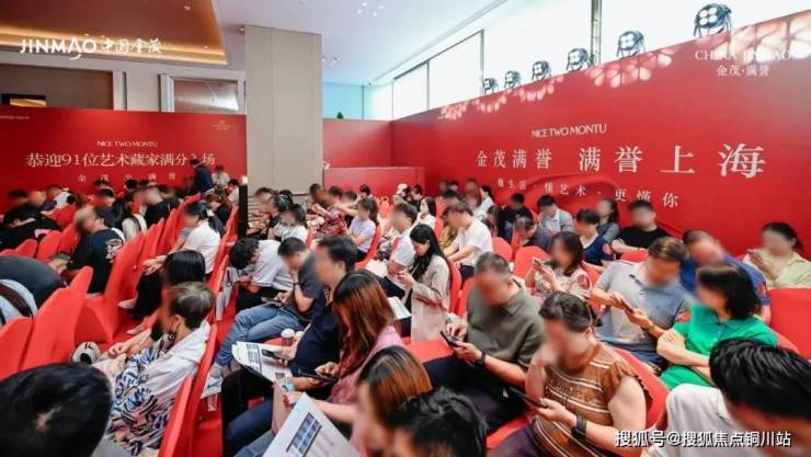 金茂姑苏满元(售楼处)官网-金茂姑苏满元销售中心-环境-户型-价格-地址-楼盘详情-配套-电话-交房时间-配套-电话(图10)