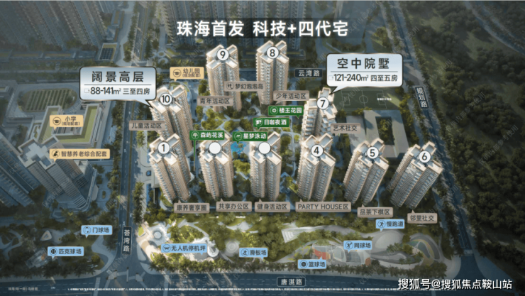2025华发珠海湾(华发珠海湾售楼处)首页网站-营销中心-欢迎您楼盘详情-最新价格-户型图-容积率售楼处(图27)