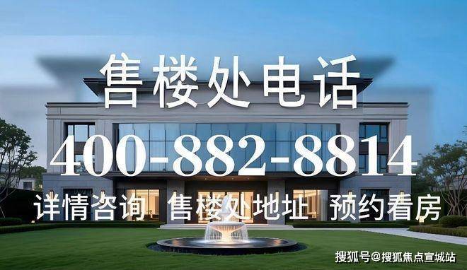 华纺棠樾(上海)售楼处电话_华纺棠樾预约看房_楼盘详情-2026最新房价