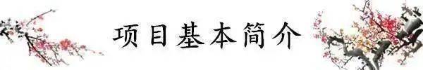 明阳水木槜园-明阳水木槜园(嘉兴南湖)2024首页网站-在售户型价格容积率