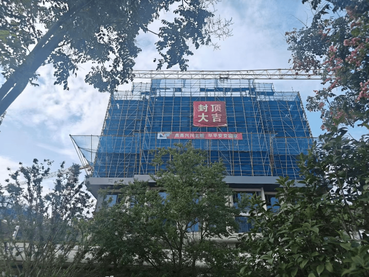 【合肥招商春和景明首页网站】丨在售户型丨最新房价丨项目详情丨售楼处电话(图1)