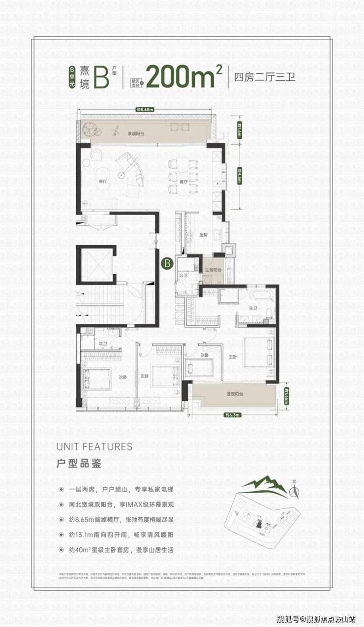深圳珑樾山售楼处_珑樾山售楼处24小时电话【首页信息】>此户型一层仅