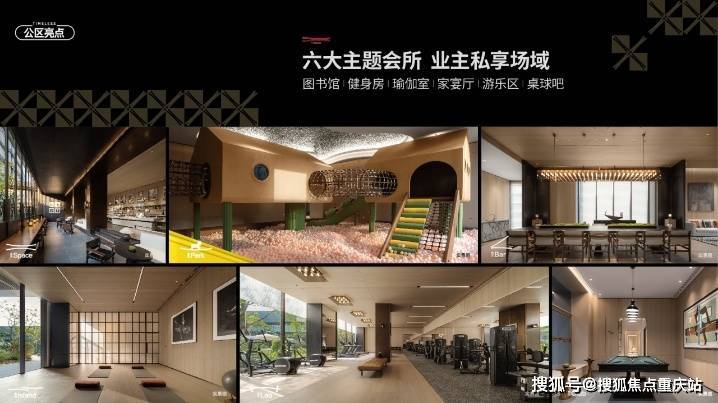 重庆「江山颂」售楼处电话_最新房价走势_成交数据分析_购房攻略_红盘热销政策解码(图4)