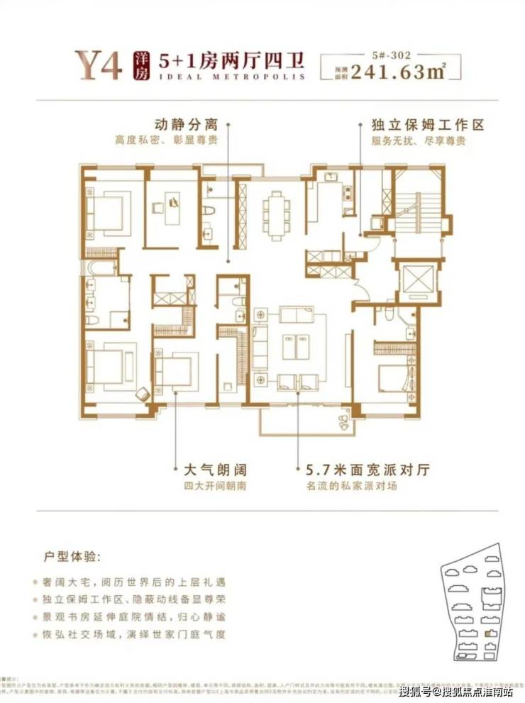 永泰三里城(上海永泰三里城)首页网站|永泰三里城-楼盘详情|户型配套