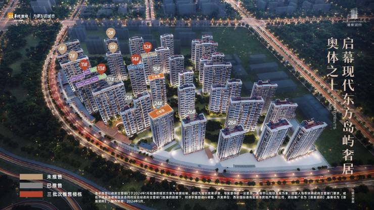 华润置地港宸润府西安(港宸润府)楼盘详情西安房价-户型-容积率-开发商-榆林搜狐焦点