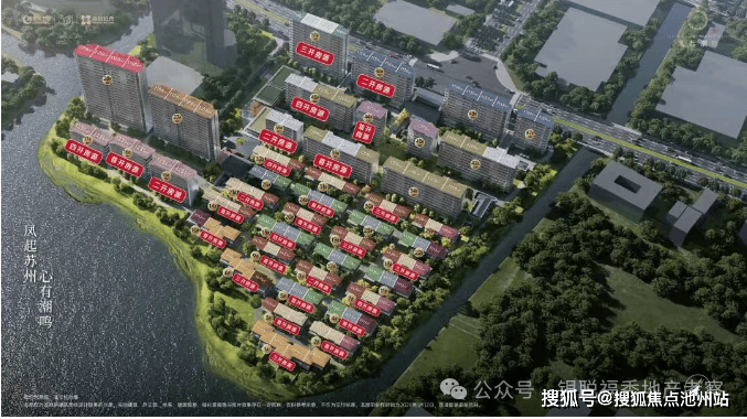绿城凤起潮鸣售楼处电话绿城凤起潮鸣售楼中心电线楼盘百科首页网站楼盘测评中心电话百科24小时热线(图6)