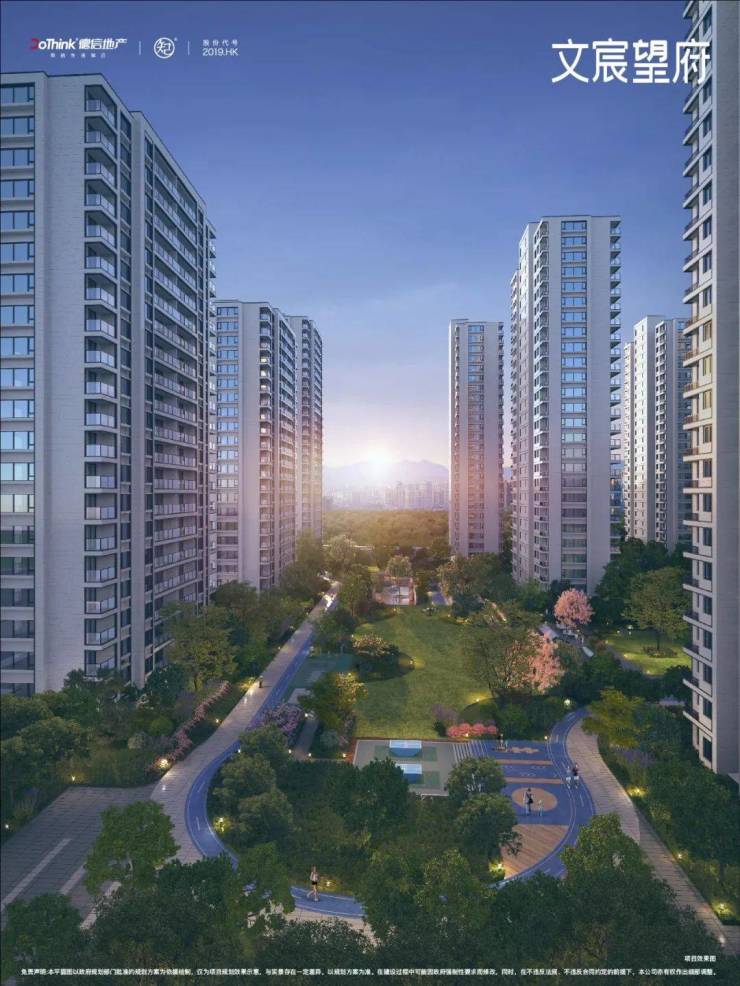 杭州萧山德信文宸望府楼盘详情售楼处房价户型容积率小区环境