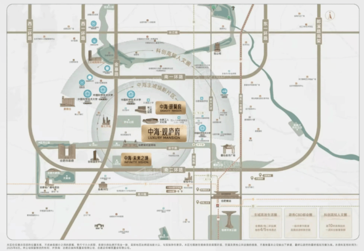 中海未来之境售楼中心-【中海未来之境】评价如何-楼盘评测(图1)