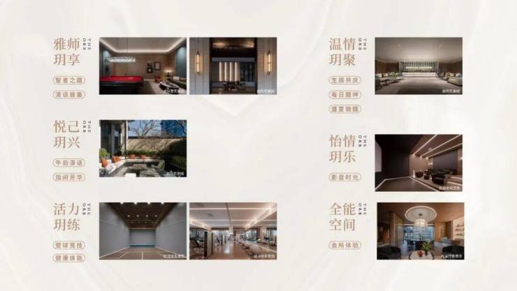 苏州【建屋新棠玥】营销中心-项目概况-区位-户型-配套-绿化率-得房率-交付标准-预约看房-@【建屋新棠玥】售楼处导航(图19)