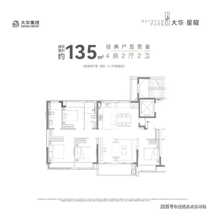 龙八国际下载大华星曜(售楼处电话)首页网站大华星曜2024最新楼盘详情价格-户型-配套(图10)