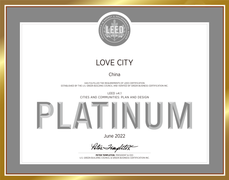 全球首个 LEED 社区: 规划与设计铂金级项目花落保定爱情城