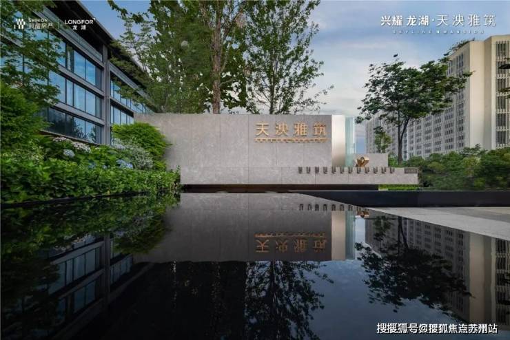 德信体育- 德信体育官网- APP下载天泱雅筑售楼处电线天泱雅筑地址价格户型_容积率_售楼处_营销中心