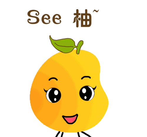 香甜蜜柚空降泉港 恒大雅苑周末"柚"礼!