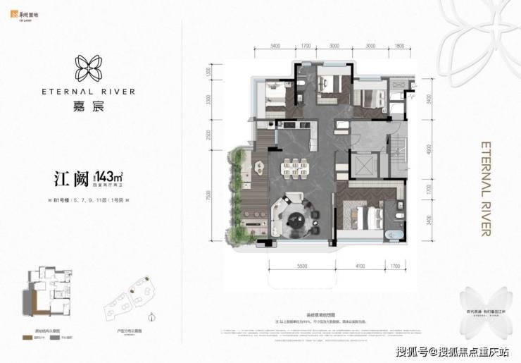 重庆华润置地嘉宸官方置业热线_真实得房率公开_精装交付标准_端午特惠房源推荐(图3)