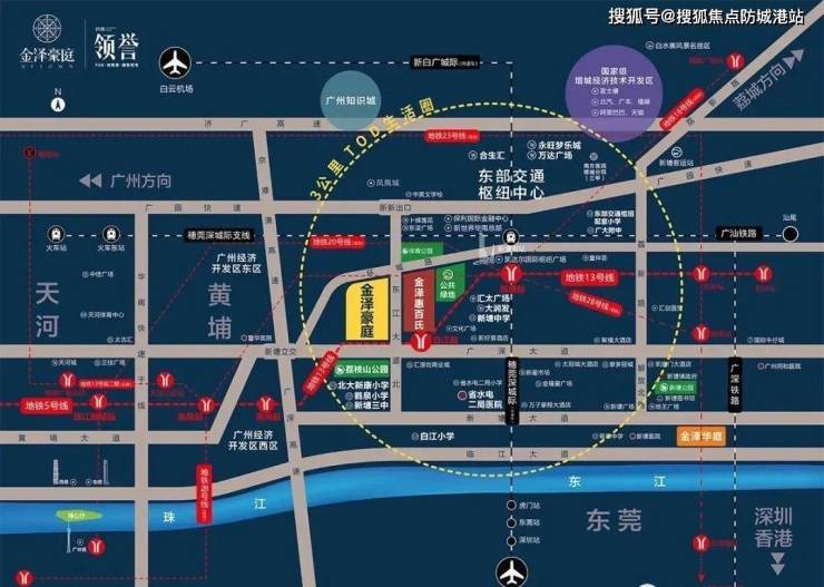 2023售楼处发布丨金泽豪庭最新动态丨广州(金泽豪庭)楼盘详情/销售