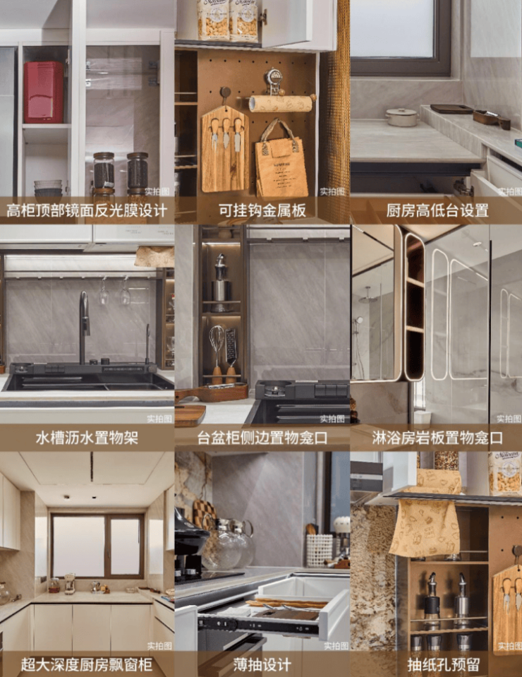 保利天奕(售楼处)-上海保利天奕销售中心-环境-户型-价格-地址-楼盘详情-配套-电话-交房时间-配套-电话-交房时间(图13)