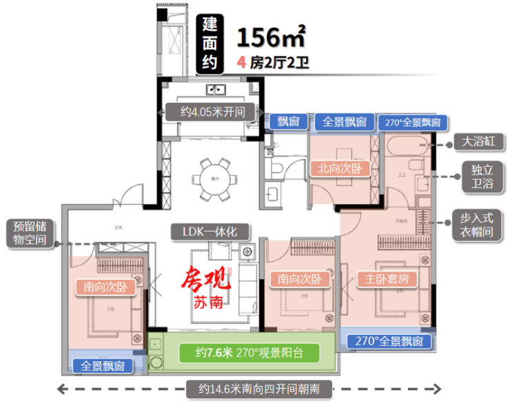 苏州(澜庭湾)营销中心-项目概况-区位-户型-配套-绿化率-得房率-交付标准-预约看房-@(澜庭湾)售楼处地址(图17)