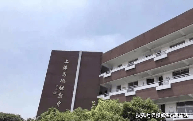 上海闵行「旭丽花圃」售楼处最新动态-楼盘周边交通-乐鱼电竞教训资源-旭丽花圃首页(图7)