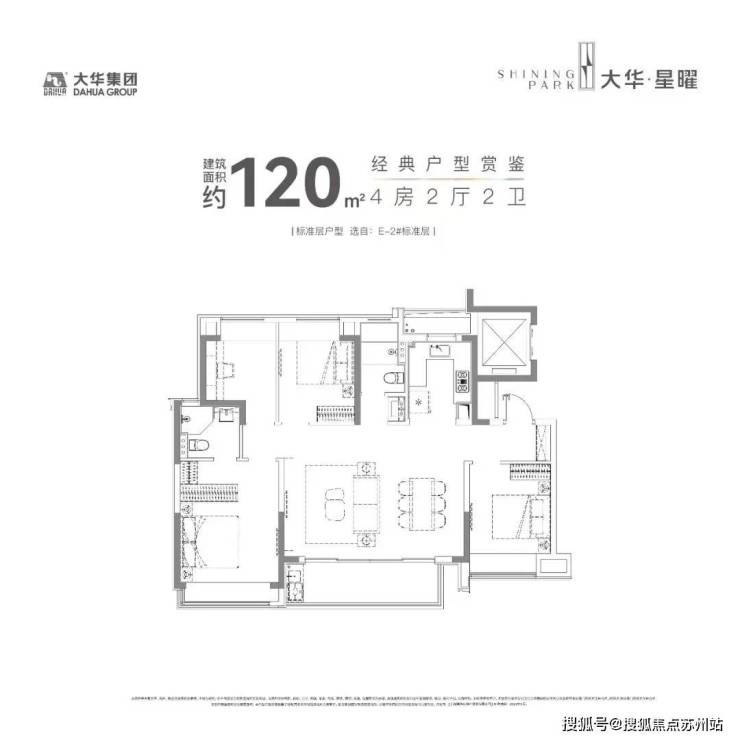 龙八国际下载大华星曜(售楼处电话)首页网站大华星曜2024最新楼盘详情价格-户型-配套(图9)