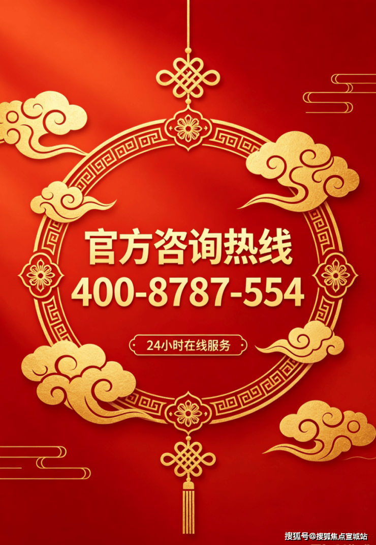 苏州【建屋新棠玥】营销中心-项目概况-区位-户型-配套-绿化率-得房率-交付标准-预约看房-@【建屋新棠玥】售楼处导航(图22)