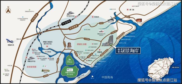 琼海博鳌晟景海岸售楼处电话24小时咨询价格地址