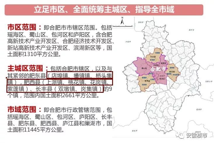 2018年將修編新一輪城市總體規劃,編制完成全市空間規劃等重大規劃