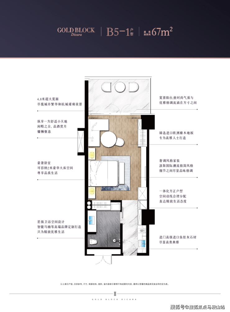 杭州迪凯金座户型图,杭州迪凯金座样板房,杭州迪凯金座_文秘苑图库