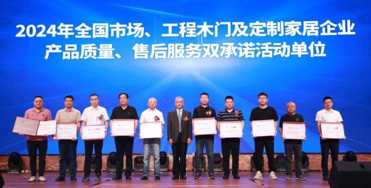 《中国天气公报（2024年）》宣告