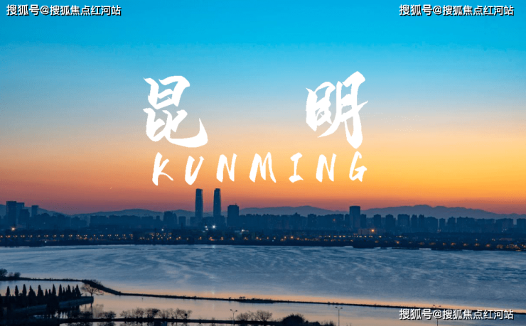 昆明华夏四季售楼处电话丨华夏四季欢迎您最新楼盘详情