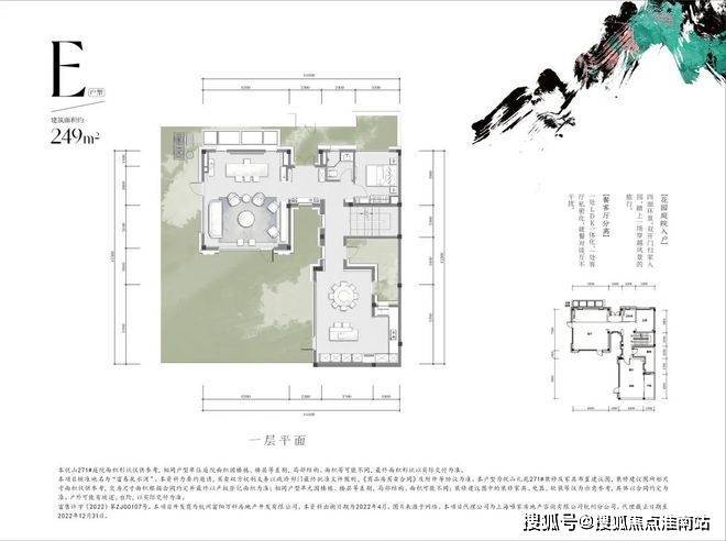 杭州万科公望 (万科公望) 萧山万科公望|房价|户型图_交通地铁_楼盘