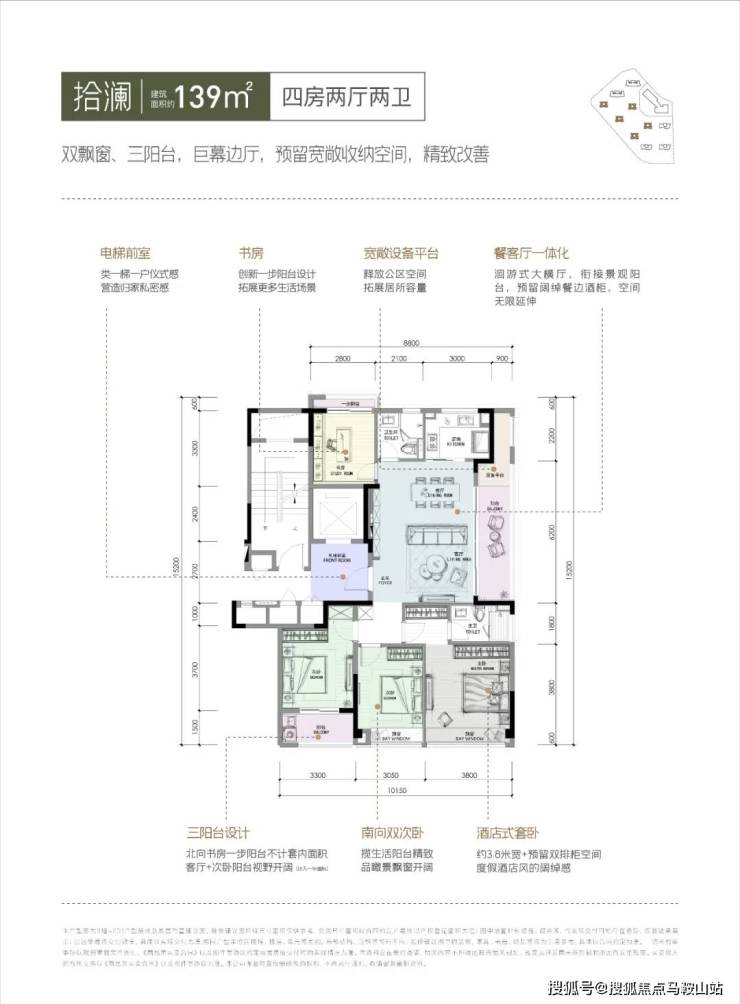 万科朗拾湖著-杭州(万科朗拾湖著)楼盘详情丨万科朗拾湖著户型图-小区