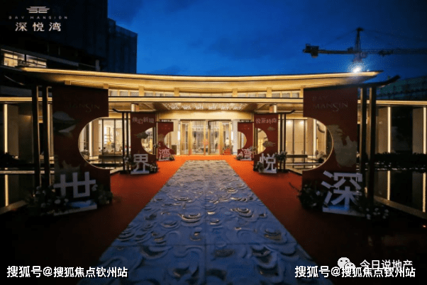 2024珠海唐家「正方深悦湾售楼中心发布」售楼电话_正方深悦湾~楼盘