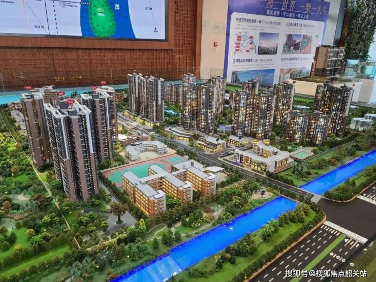 广州【凯德山海连城】售楼处电话→地址→户型→凯德山海连城→24小时