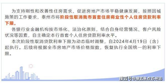 开云电竞中铁建花语云萃售楼处电话首页网站楼盘百科详情花语云萃24小时电话热线(图7)