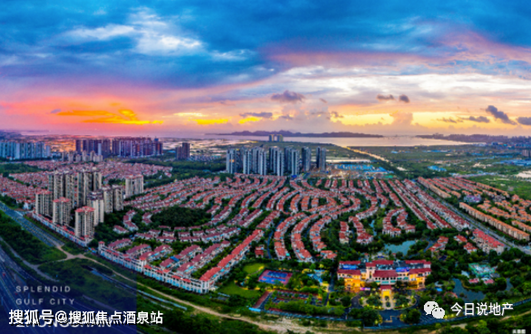 中山南朗敏捷锦绣海湾城售楼处电话售楼处备案价首页网站海湾城详情