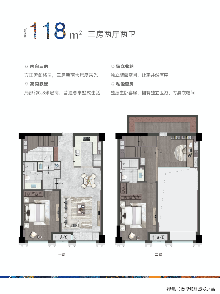 杭州中冶錦繡公館售樓處電話樓盤詳情價格營銷中心地址24小時電話