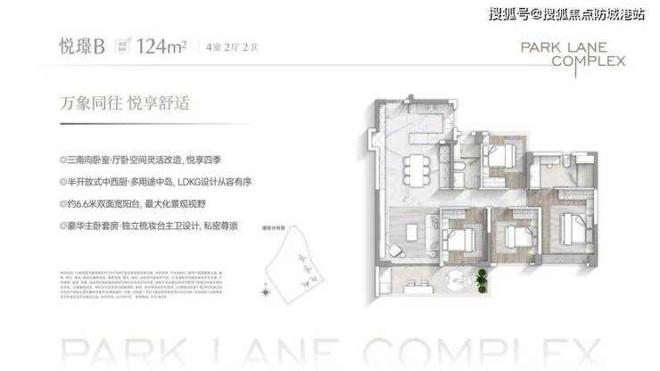 廣州華潤置地長隆萬博悅府首頁網站樓盤詳情價格戶型配套