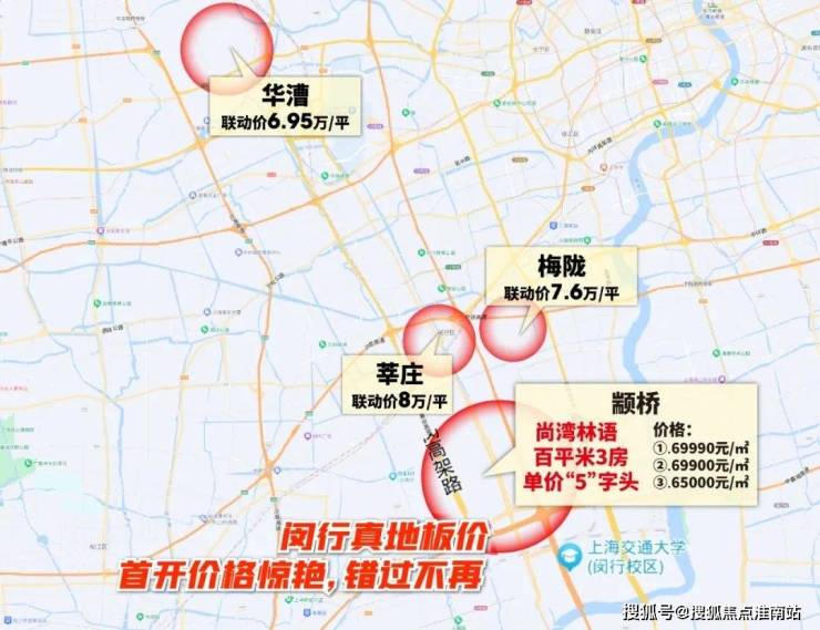 语-上海闵行(尚湾林语)楼盘详情-尚湾林语房价-户型-容积率-小区环境