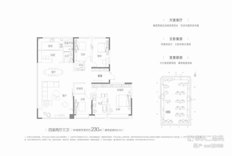 厦门云顶庄园户型图图片