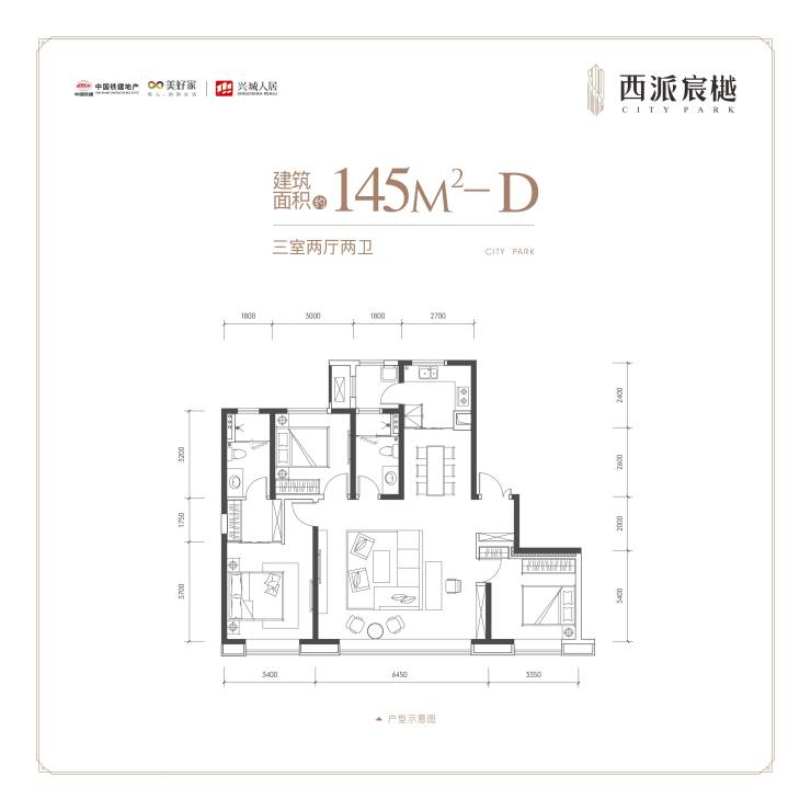新房推荐!中国铁建西派宸樾户型图建面约145-199㎡南向套房+大横厅沣西低密生态改善标杆(图8)