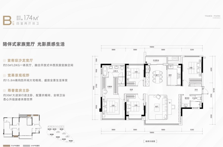 招商时代公园天樾境C区(成都)招商时代公园楼盘详情-户型图-交房时间-售楼处(部)电话-达州搜狐焦点