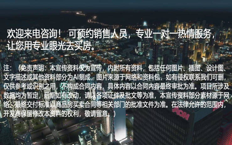 JN江南体育苏州畔春晓花园首页网站-畔春晓花园畔春晓花园欢迎您楼盘详情价格户型(图12)